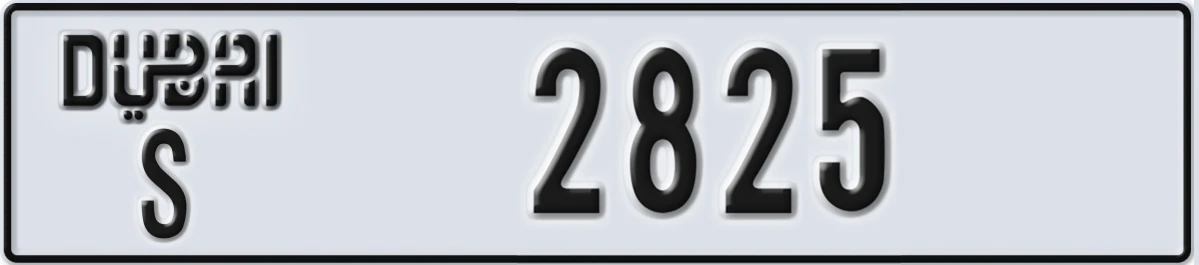 UAE License Plate Dubai S 2825