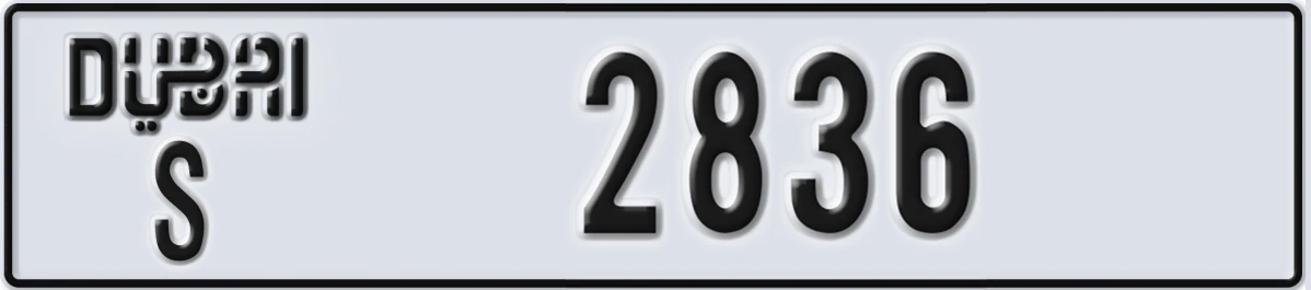 UAE License Plate Dubai S 2836
