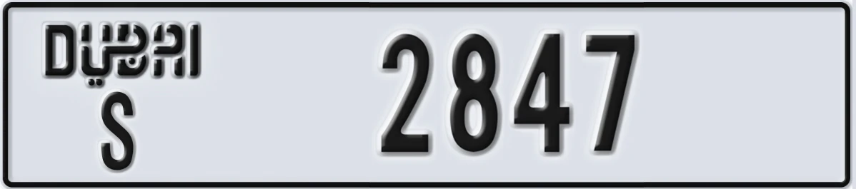 UAE License Plate Dubai S 2847
