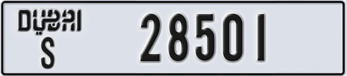 UAE License Plate Dubai S 28501