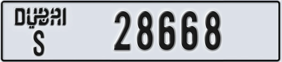 UAE License Plate Dubai S 28668