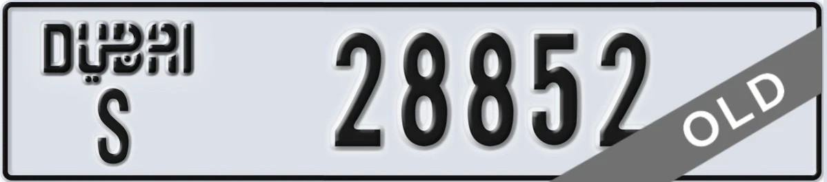 UAE License Plate Dubai S 28852