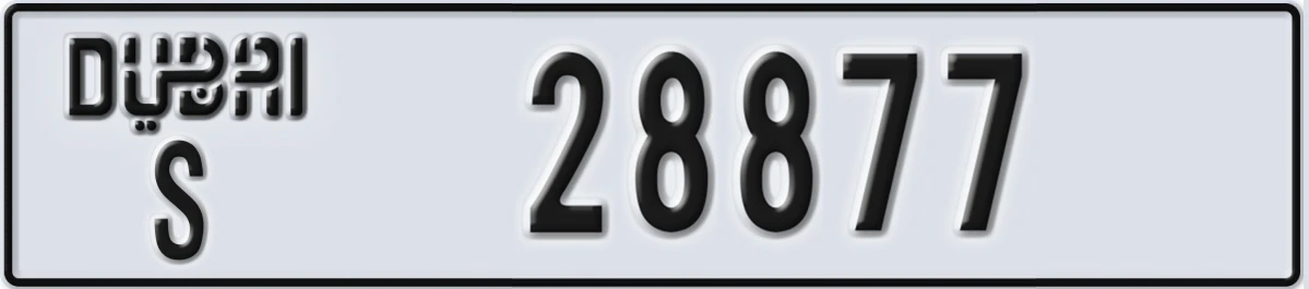 UAE License Plate Dubai S 28877