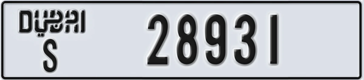 UAE License Plate Dubai S 28931