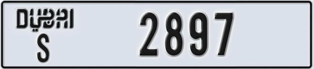 UAE License Plate Dubai S 2897