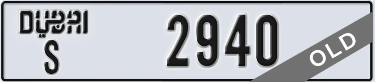 UAE License Plate Dubai S 2940