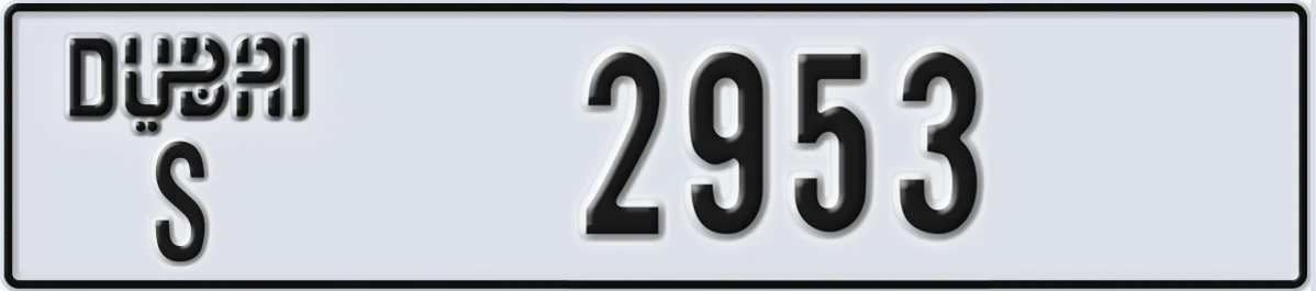 UAE License Plate Dubai S 2953