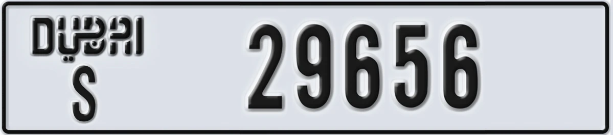 UAE License Plate Dubai S 29656