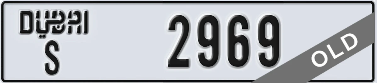 UAE License Plate Dubai S 2969