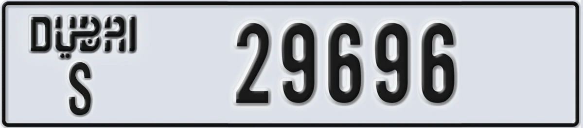 UAE License Plate Dubai S 29696