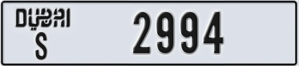 UAE License Plate Dubai S 2994