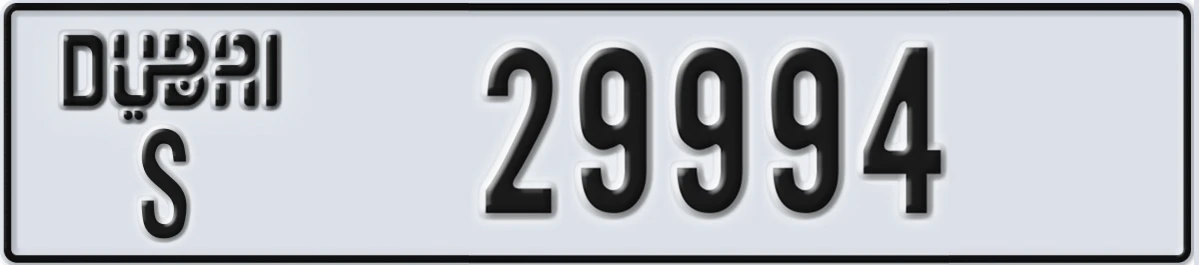 UAE License Plate Dubai S 29994