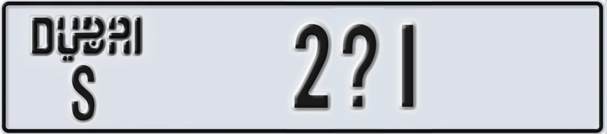 UAE License Plate Dubai S 2X1