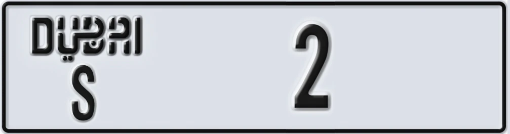 UAE License Plate Dubai S 2XX