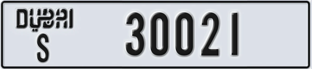 UAE License Plate Dubai S 30021