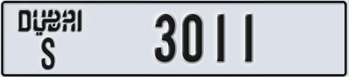 UAE License Plate Dubai S 3011