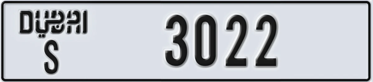 UAE License Plate Dubai S 3022