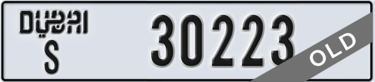 UAE License Plate Dubai S 30223