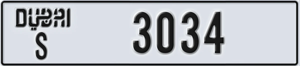 UAE License Plate Dubai S 3034