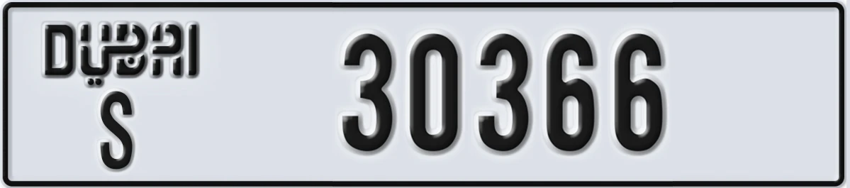 UAE License Plate Dubai S 30366