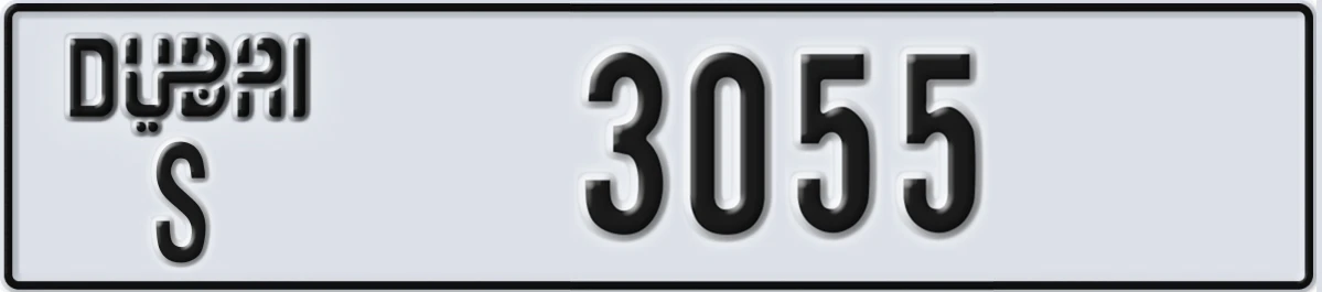 UAE License Plate Dubai S 3055