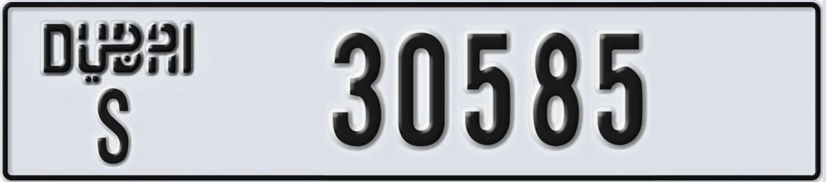 UAE License Plate Dubai S 30585