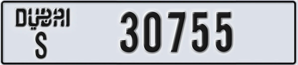 UAE License Plate Dubai S 30755