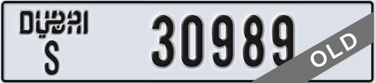 UAE License Plate Dubai S 30989