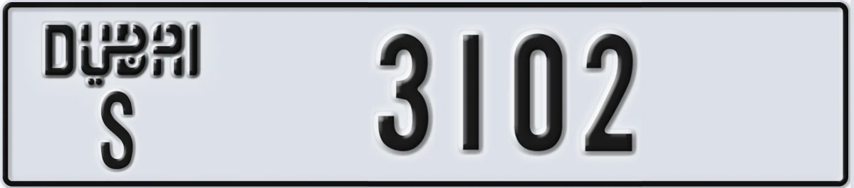 UAE License Plate Dubai S 3102
