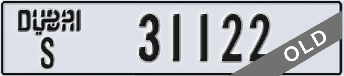 UAE License Plate Dubai S 31122