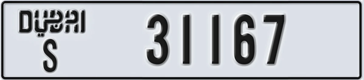 UAE License Plate Dubai S 31167