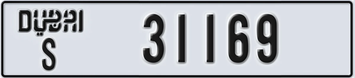 UAE License Plate Dubai S 31169