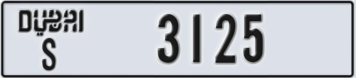 UAE License Plate Dubai S 3125
