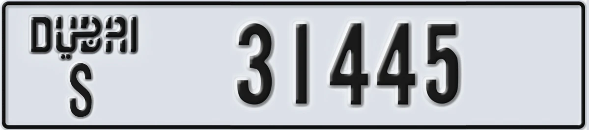 UAE License Plate Dubai S 31445