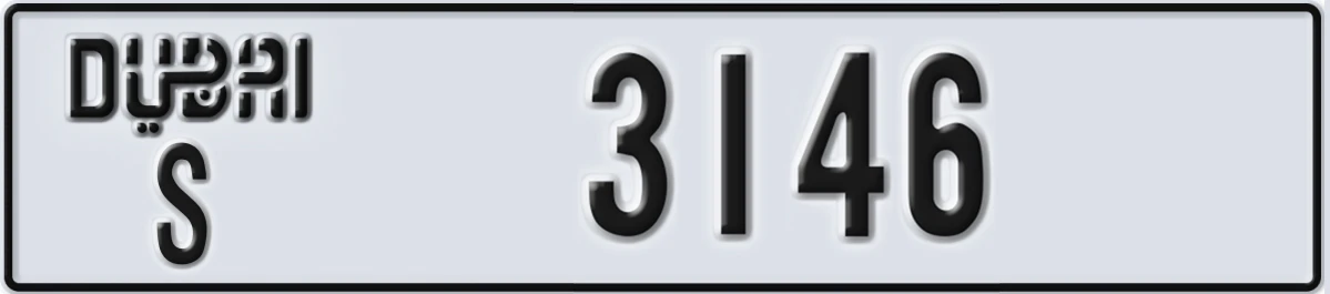 UAE License Plate Dubai S 3146