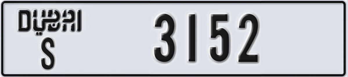 UAE License Plate Dubai S 3152