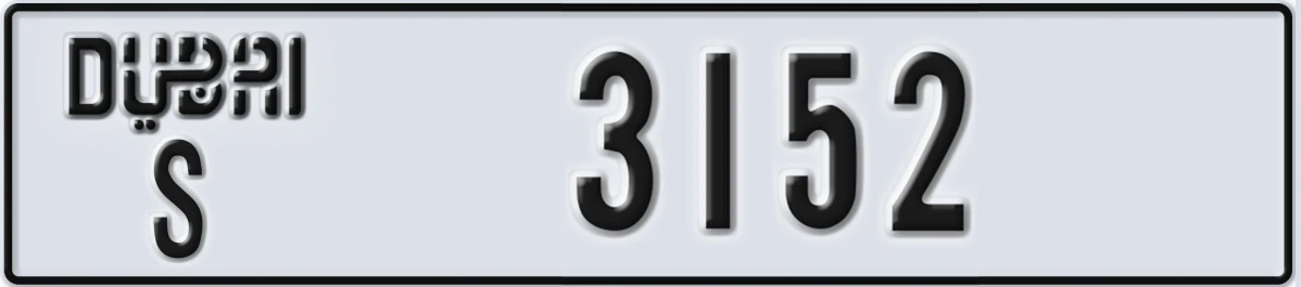 UAE License Plate Dubai S 3152
