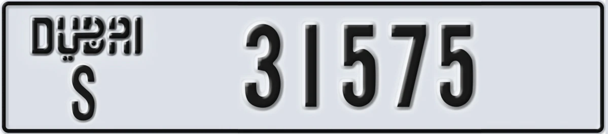 UAE License Plate Dubai S 31575
