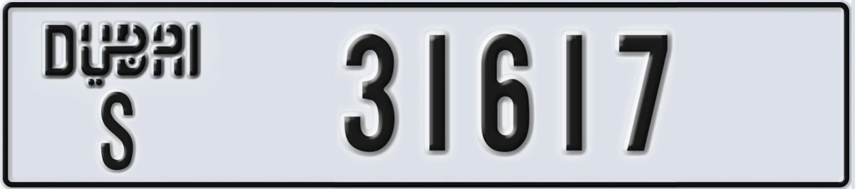 UAE License Plate Dubai S 31617