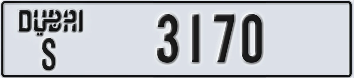 UAE License Plate Dubai S 3170