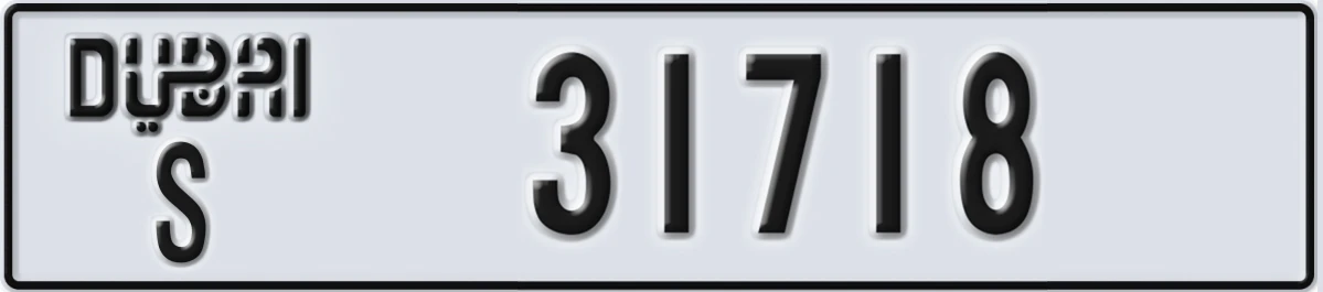 UAE License Plate Dubai S 31718