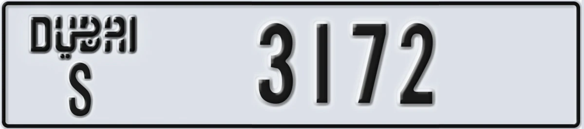 UAE License Plate Dubai S 3172