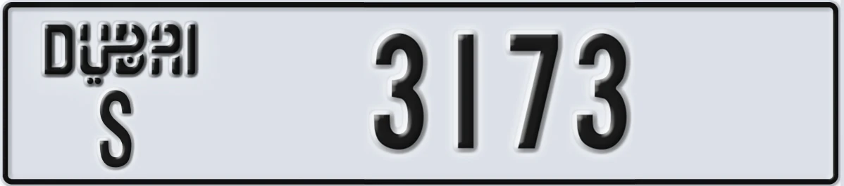 UAE License Plate Dubai S 3173