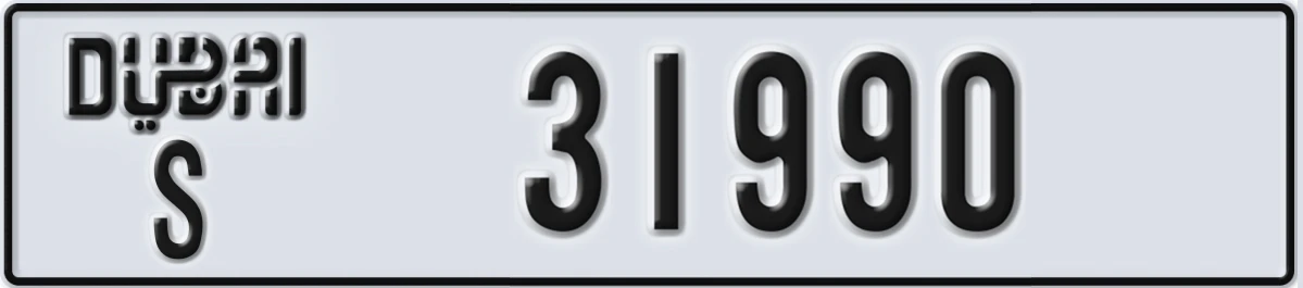 UAE License Plate Dubai S 31990