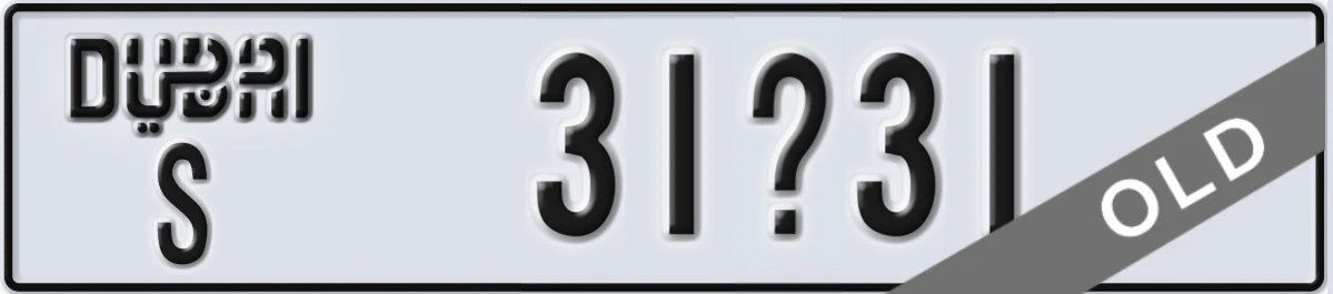 UAE License Plate Dubai S 31X31