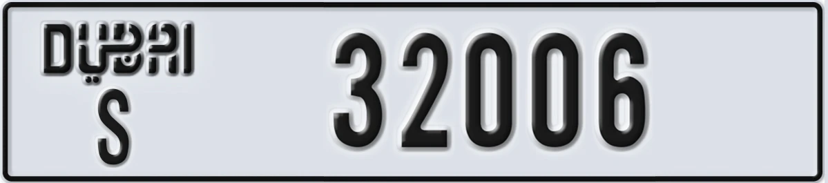 UAE License Plate Dubai S 32006