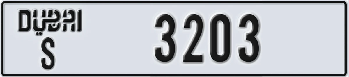 UAE License Plate Dubai S 3203
