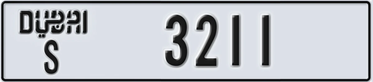UAE License Plate Dubai S 3211