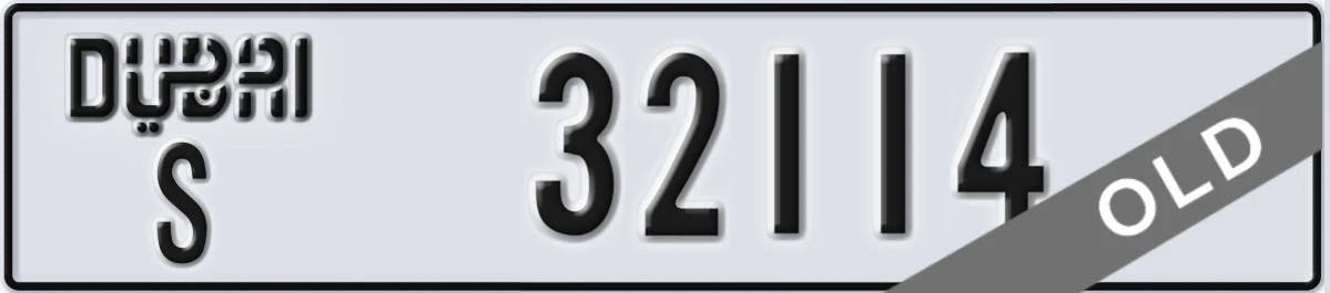 UAE License Plate Dubai S 32114