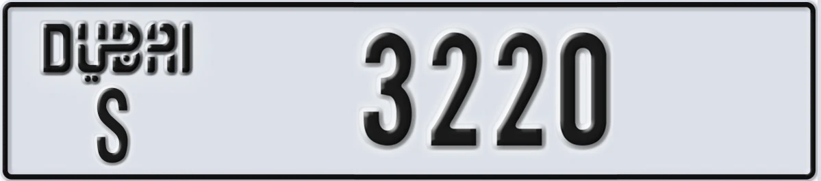 UAE License Plate Dubai S 3220